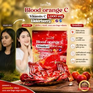 Blood Orange Juice (২ পিস)